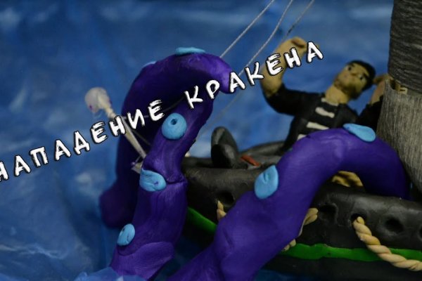 Кракен крипто