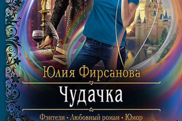 Где брать ссылки на кракен