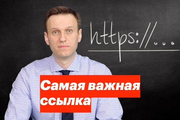 Кракен даркнет только через стор