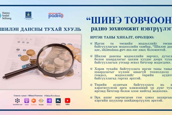 Дарк нет вход