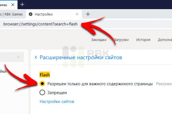 Как зарегистрироваться на сайте кракен
