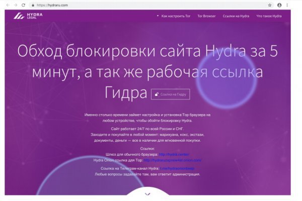 Кракен сайт вход kraken torion