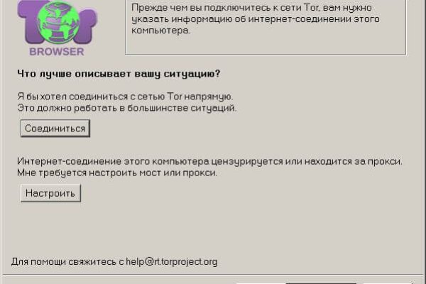 Кракен черный сайт