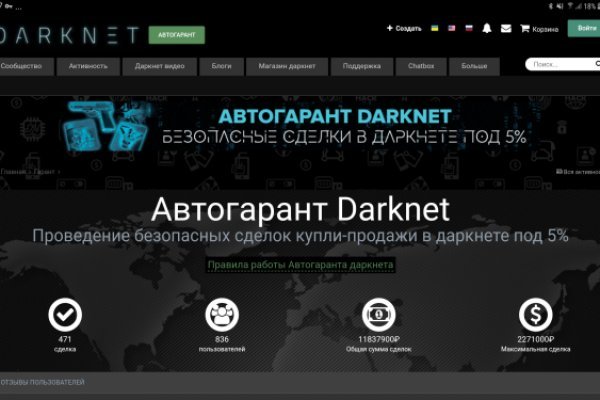 Kraken зеркало официальный