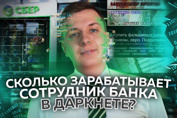 Магазин kraken даркнет