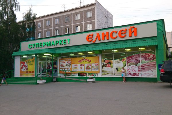 Кракен наркоман