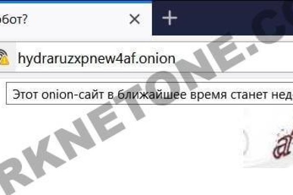 Где купить наркотиков