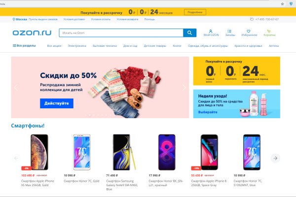 Магазин даркнета