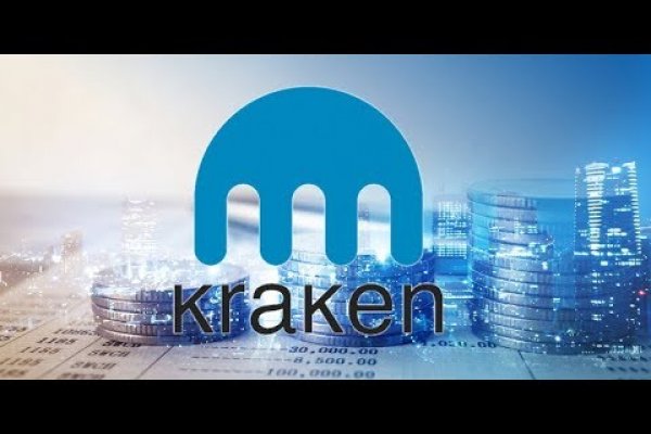 Kraken 15 at