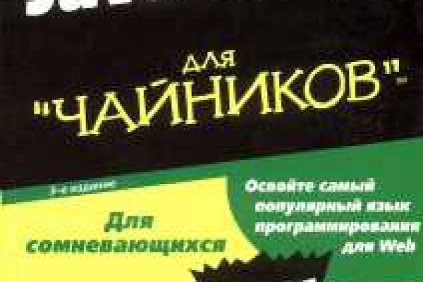 Зайти в кракен
